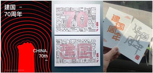 2021年北京城市学院设计学类专业 数字媒体艺术、视觉传达设计、环境设计、产品设计、服装与服饰设计、动画及数字广告设计招生详解