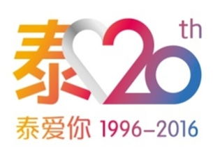 红河潮涌 数字广告设计的新时代探索